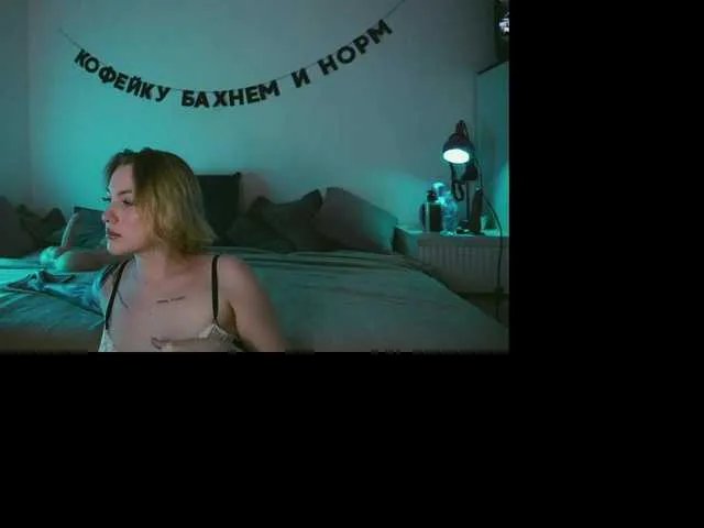 Offline TouchMyAss on BongaCams